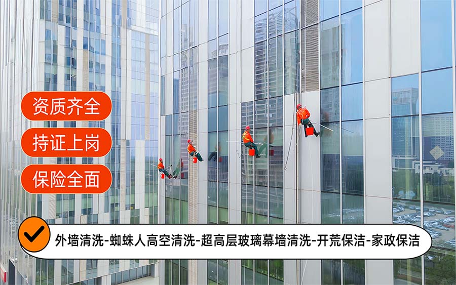 美天保洁·施秉站